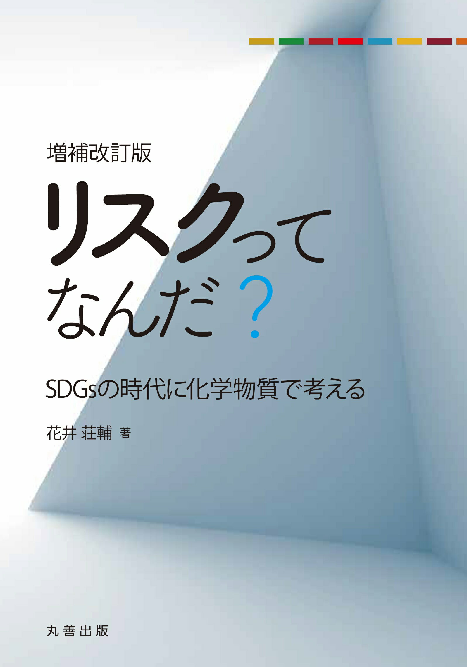 小林公夫の医学部にでるでる化学式丸暗記 小林公夫の医学部にでるでる化学式丸暗記 中古本・書籍 | ブック