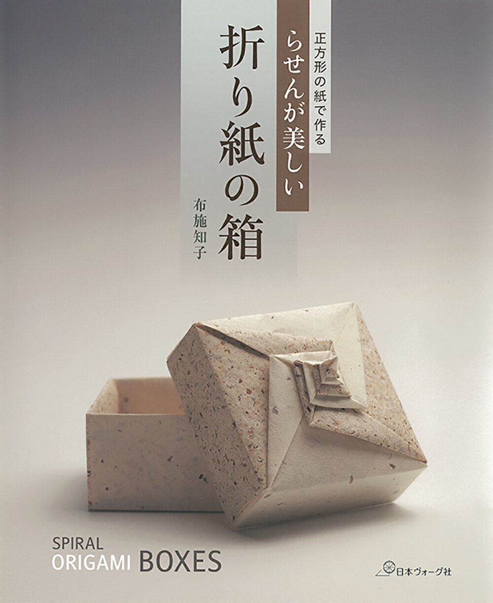 おじいちゃんの封筒―紙の仕事 おじいちゃんの封筒: 紙の仕事 | 藤井 咲子 |本 | 通販 | Amazon