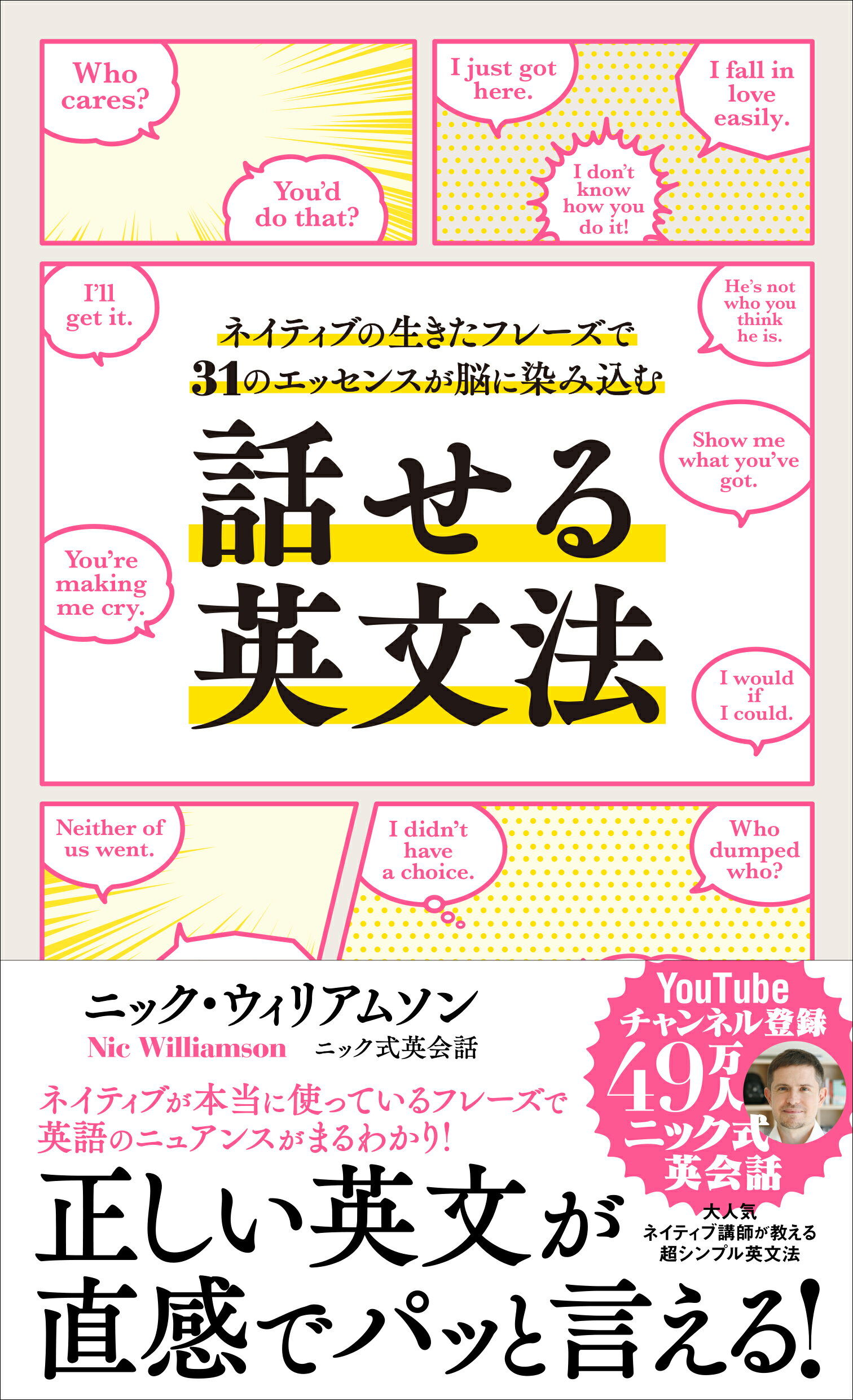 語学+参考書 Japanese Law Japanese legal dictionary 