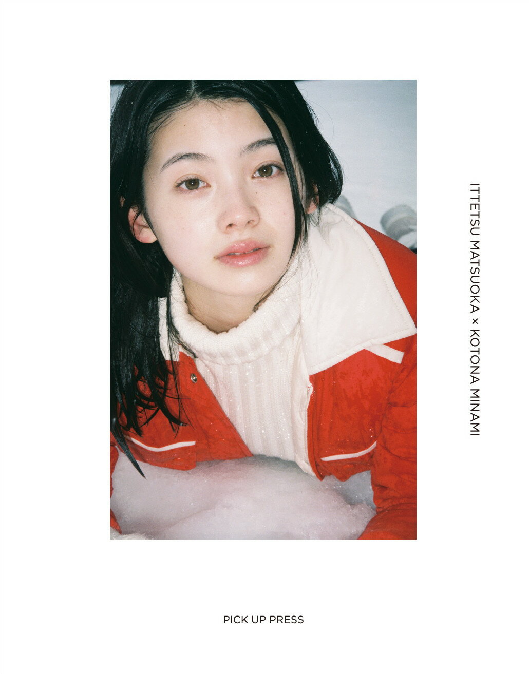 楽天市場】ワニブックス Don′t panic 白鳥智恵子写真集/ワニ