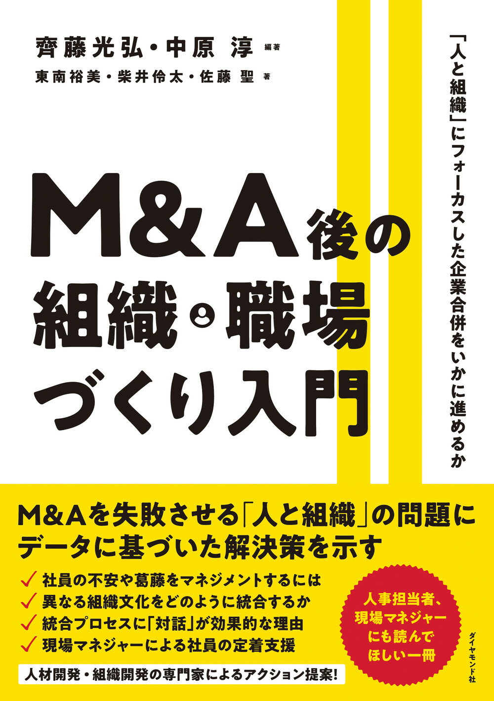 【中古】 小さな会社の経営計画の考え方・進め方 経営目標を達成し、もっと成長発展するために/翔雲社（渋谷区）/田島隆雄 小さな会社の経営計画の考え方・進め方 / 田島 隆雄【著