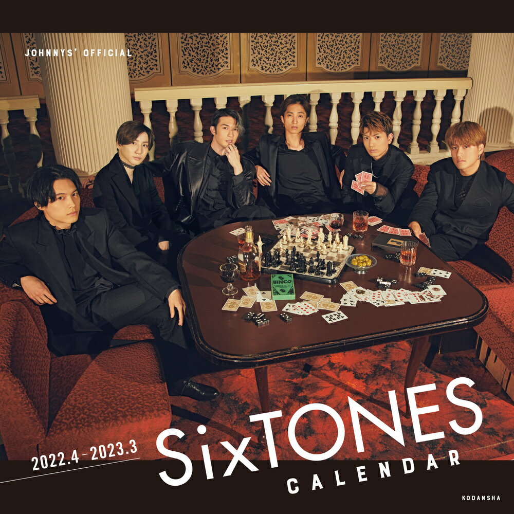 Man SixTONES カレンダー 4点 SixTONESカレンダー 2023.4→2024.3
