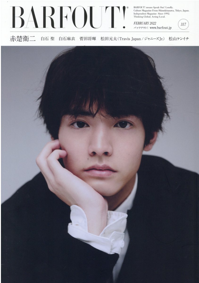 楽天市場】幻冬舎 BARFOUT！ Culture Magazine