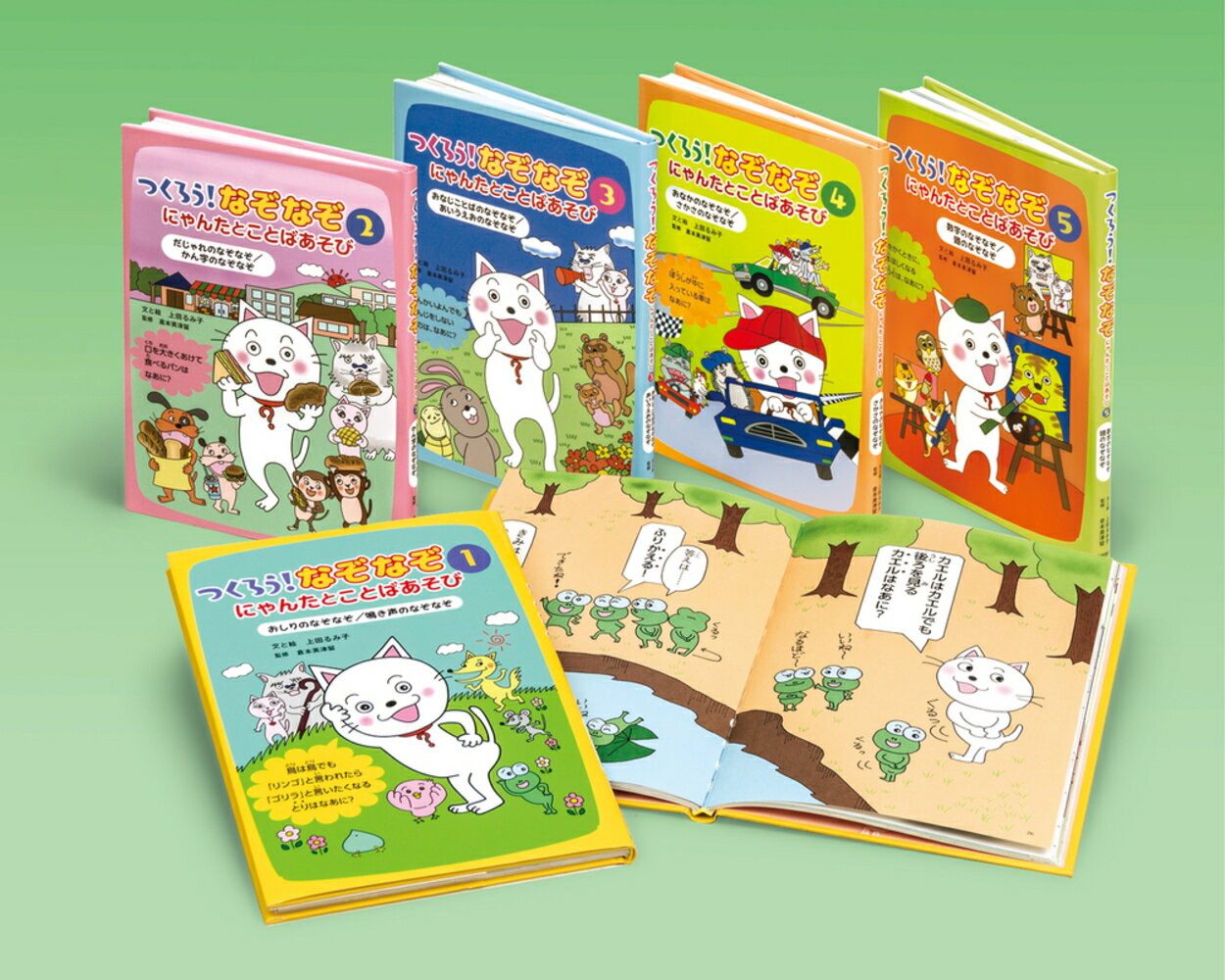 いのちのえほん 全17巻 岩崎書店 いのちのえほん 全17巻 岩崎書店 本