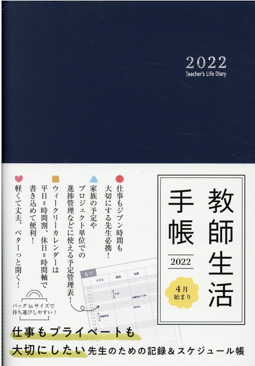 【中古】 高校生活指導 ６６/明治図書出版 楽天市場】明治図書出版 高校生活指導 66/明治図書出版 | 価格