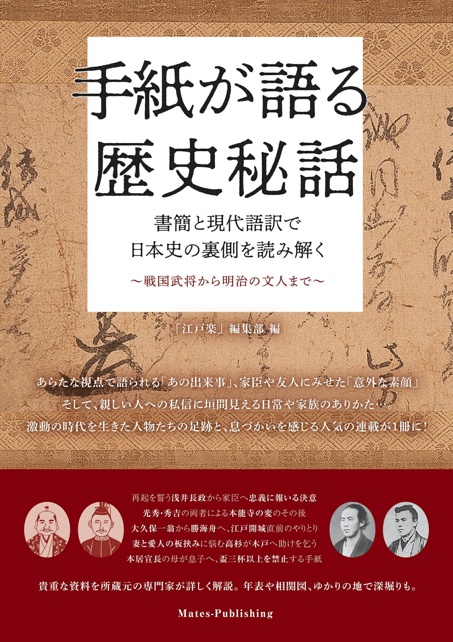 歴史学の課題と作法 「人と地域が見える日本近現代史研究」追求の経験を語/阿吽社/小田康徳（単行本） 楽天市場】阿吽社 歴史学の課題と作法 「人と地域が見える日本近