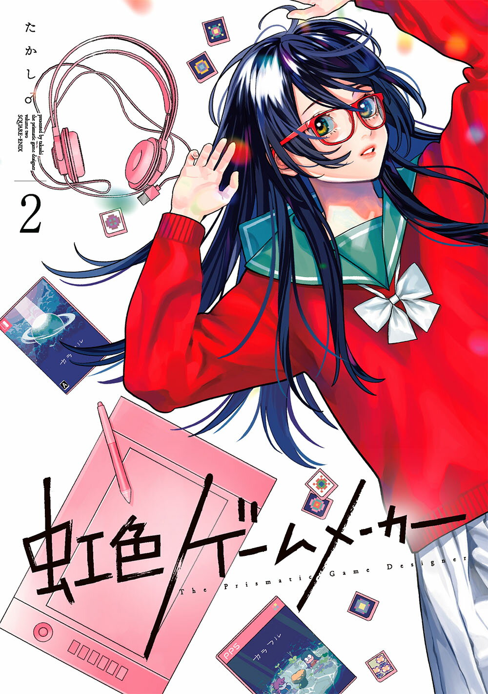 虹色TOWN(タウン) 全11巻セット　　大和田夏希 虹色town 虹色タウン 初版 全巻セット 全11巻 講談社 昭和58-61