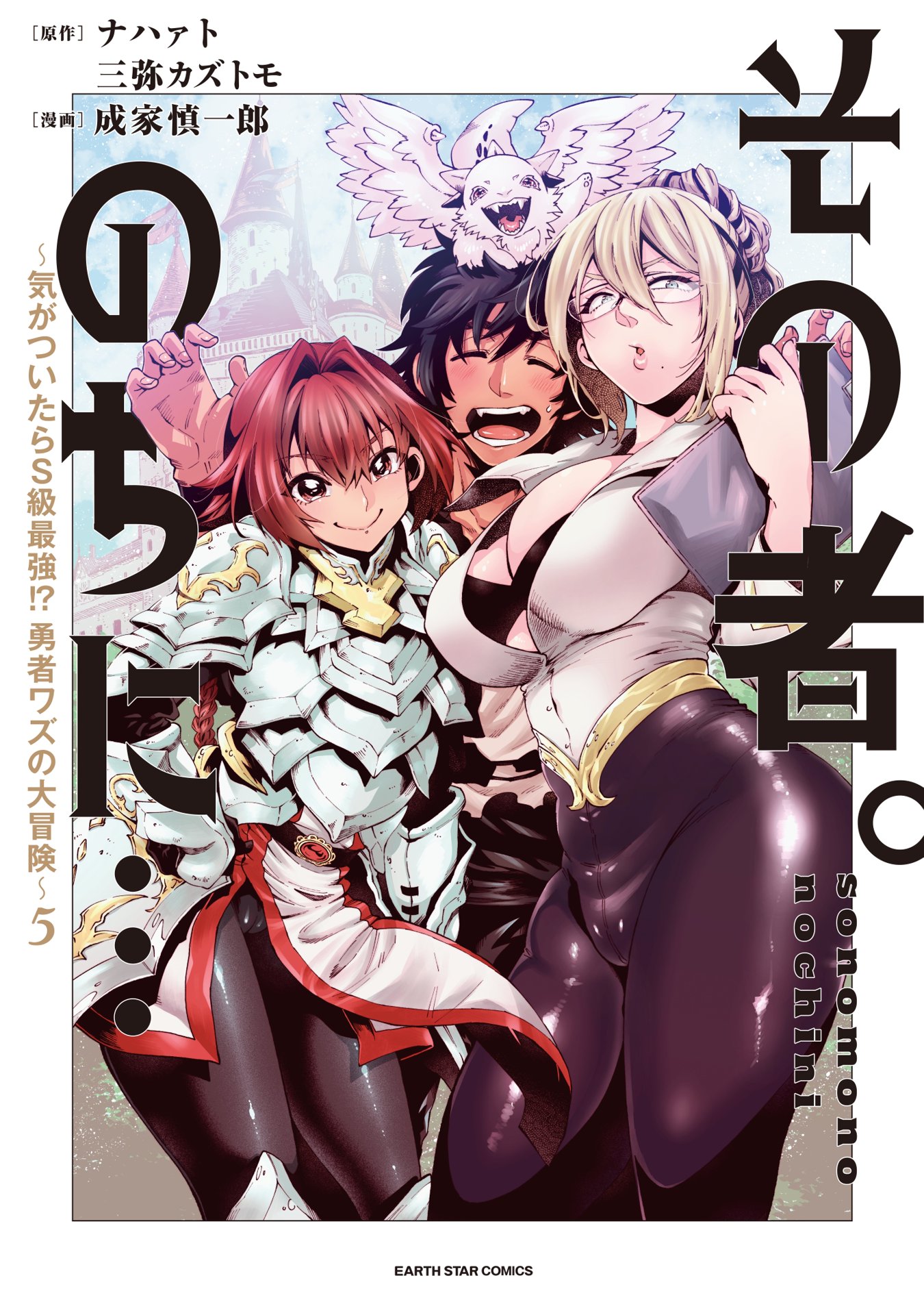 楽天市場】ホビージャパン Dragon・blood！ 竜の血統