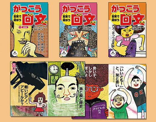 楽天市場】講談社 かこさとし 新・絵でみる化学のせかい 5/講談社
