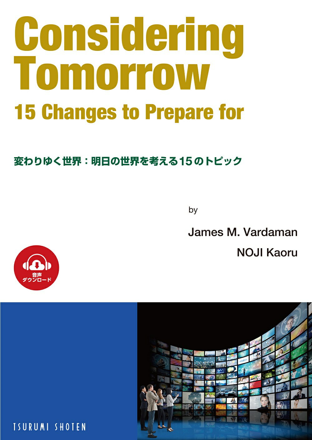 Listen Up!―20の場面で学ぶ実践リスニング (CD付) 楽天市場】音羽書房鶴見書店 Listen Up！-For