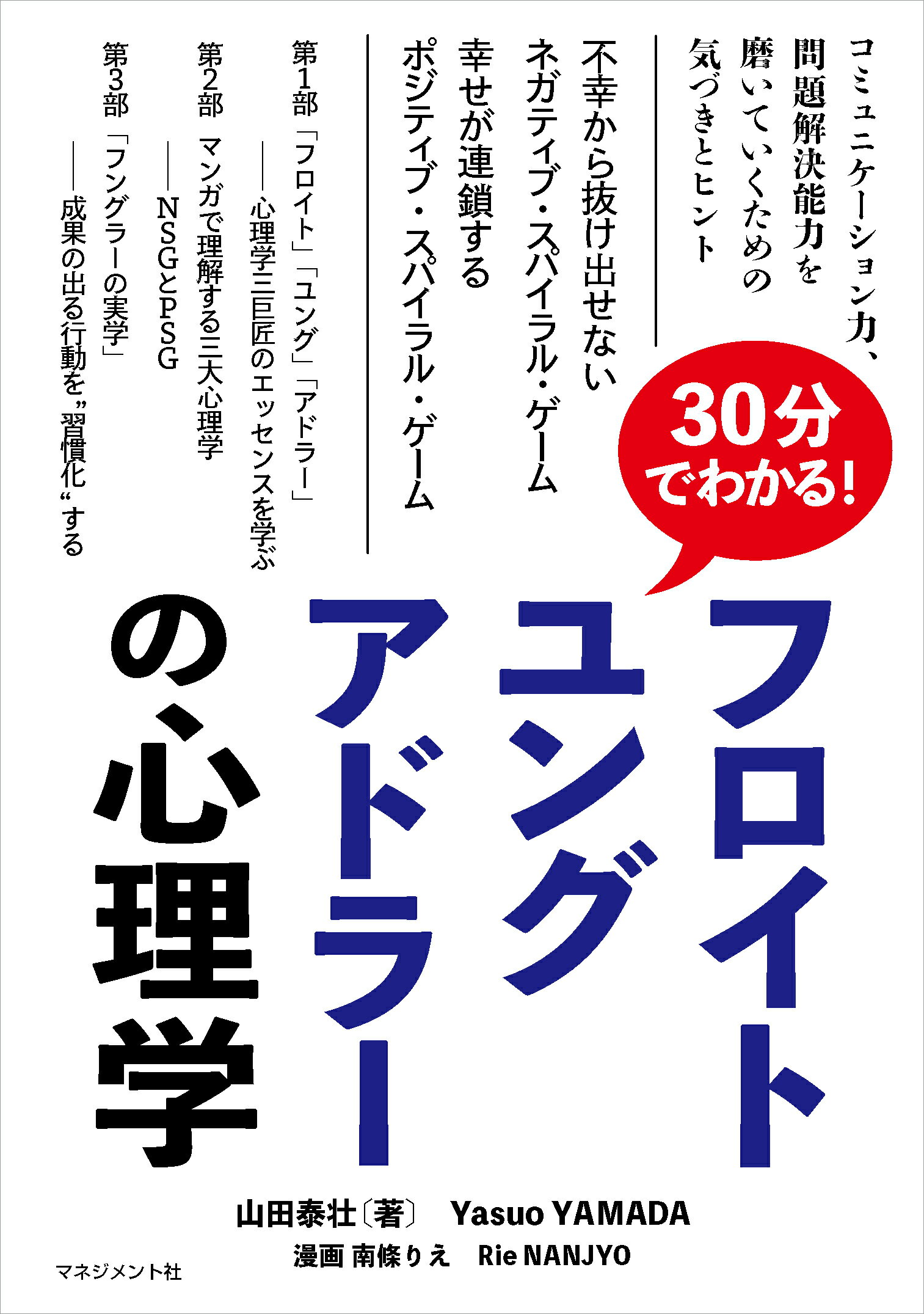 【中古】 前川教授の人生、血液型。 血液型が信じられる３４の理由/春風社/前川輝光 楽天市場】春風社 前川教授の人生、血液型。 血液型が信じられる