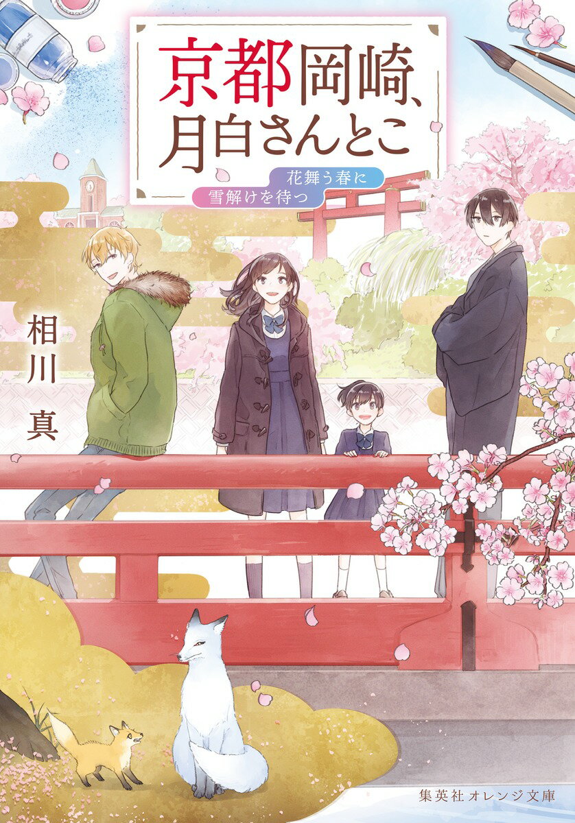 西成涙通りに舞う (講談社文庫) Amazon.co.jp: 西成涙通りに舞う (講談社文庫) eBook : 黒岩重吾