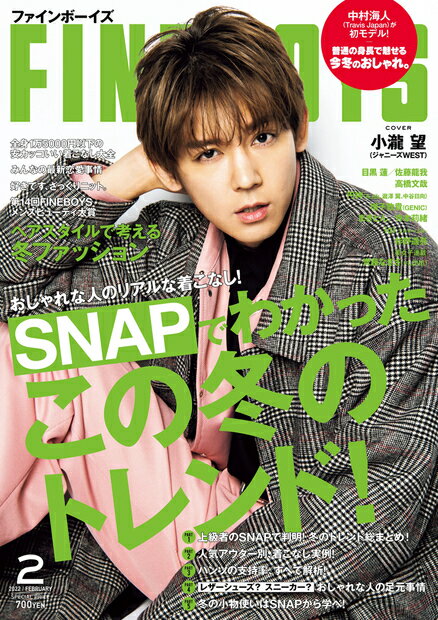 楽天市場】INDOOR JUNGLE No.01 2023年 11月号 [雑誌]/エムピー