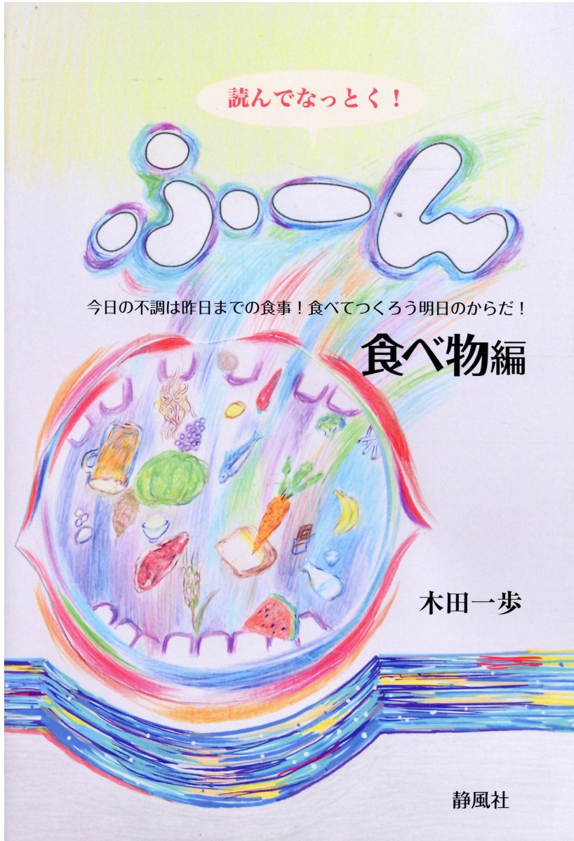 楽天市場】サンリオ みるく・びすけっと・たいむ/サンリオ/青山