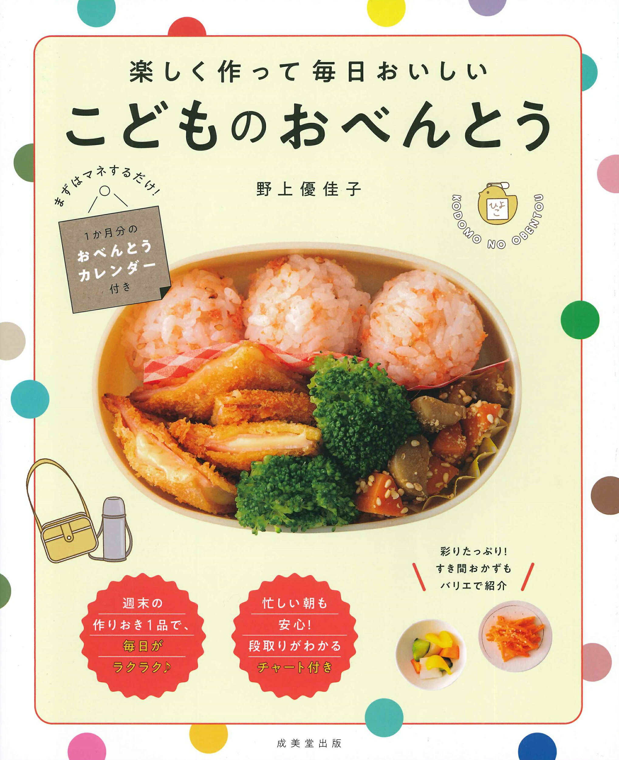 前菜と小鉢 5冊セット 楽天市場】柴田書店 前肴 前菜と小鉢/柴田書店/中川武 | 価格比較