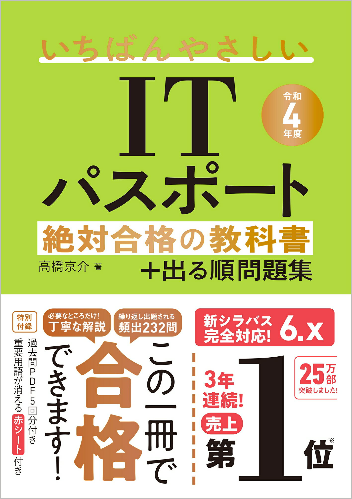 楽天市場】フレックスコミックス 暗号通貨ＶＳ．国家 ビットコインは終わらない/ＳＢクリエイティブ/坂井豊貴 | 価格比較 - 商品価格ナビ