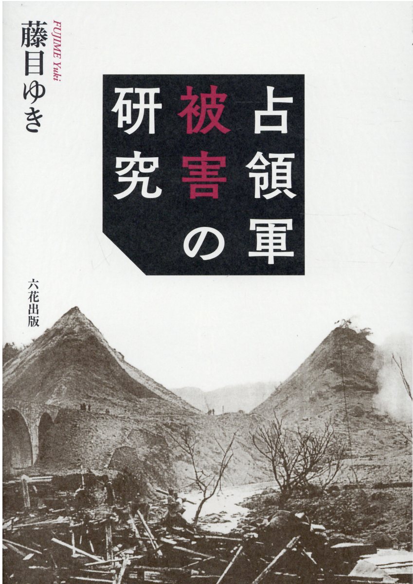楽天市場】木耳社 古伝が語る古代史 宇佐家伝承 続/木耳社/宇佐公康
