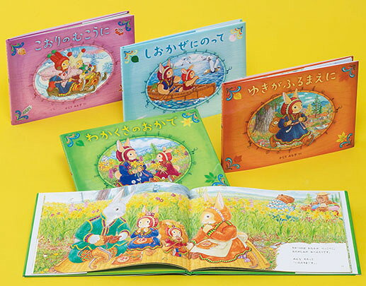 希少 カバー付き アンパンマンのぼうけん 全巻セット やなせたかし