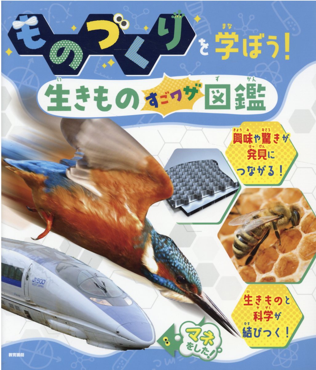 楽天市場】小学館 鳥獣草魚/小学館/齋藤なずな | 価格比較 - 商品価格ナビ