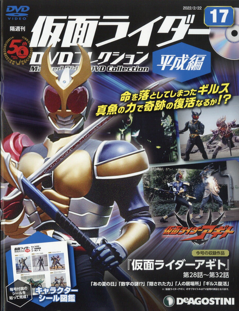 楽天市場】東映ビデオ スーパー戦隊シリーズ 手裏剣戦隊ニンニンジャー