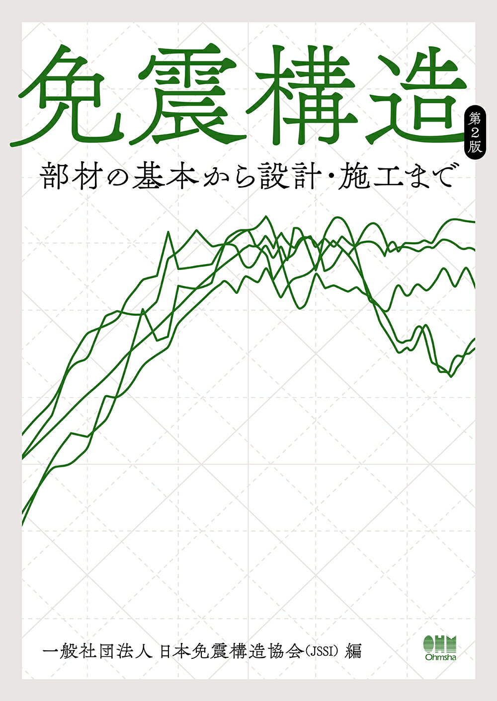 ＤＶＤ＞映像で見る建築構造と木造住宅の耐震性/東洋書店/宮澤健二（建築構造学）（単行本） 楽天市場】東洋書店 目でみる木造住宅の耐震性 第2版/東洋書店