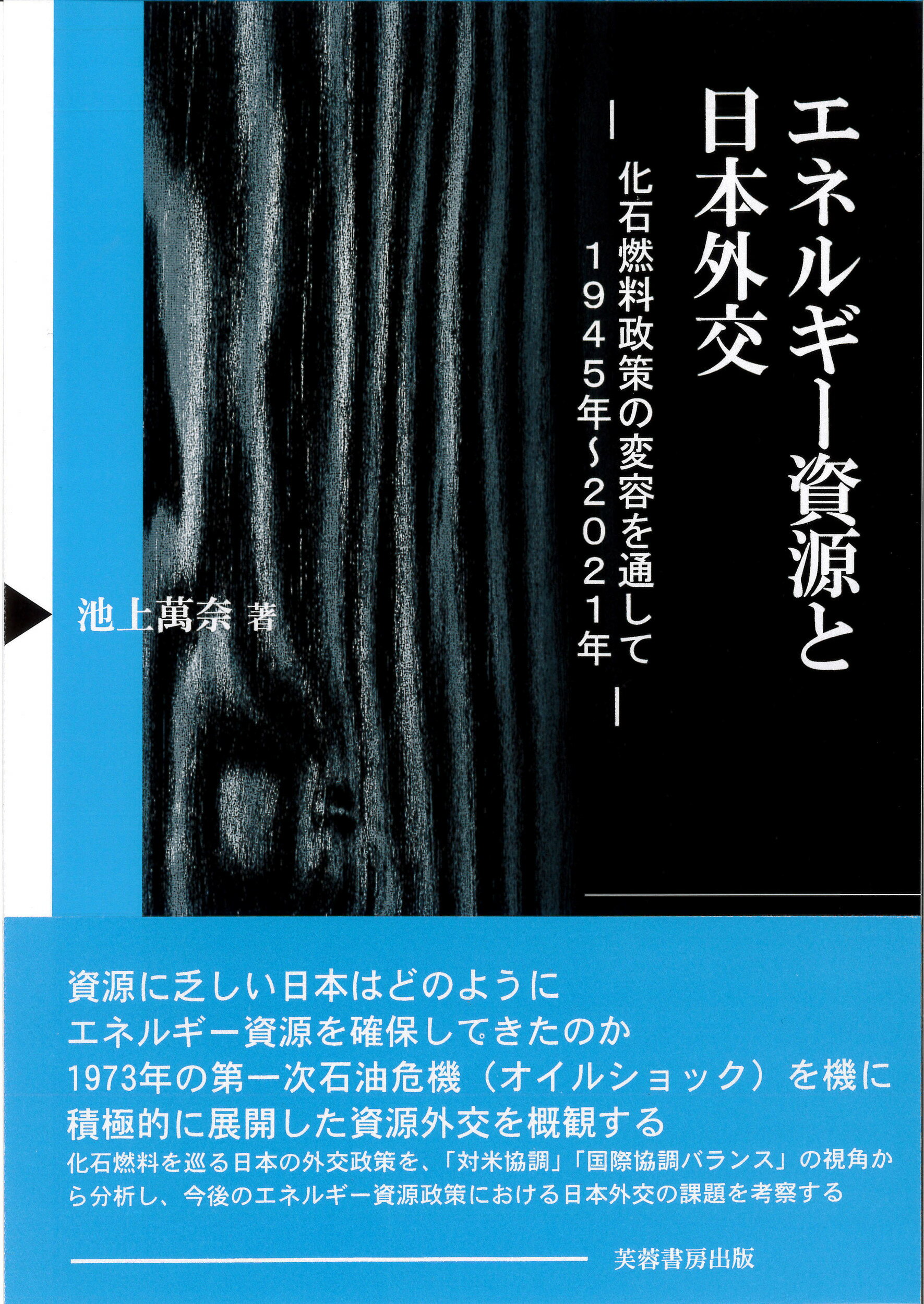 【中古】 吉田茂と安全保障政策の形成 日米の構想とその相互作用，１９４３～１９５２年/ミネルヴァ書房/楠綾子 Amazon.co.jp: 吉田茂と安全保障政策の形成: 日米の構想とその