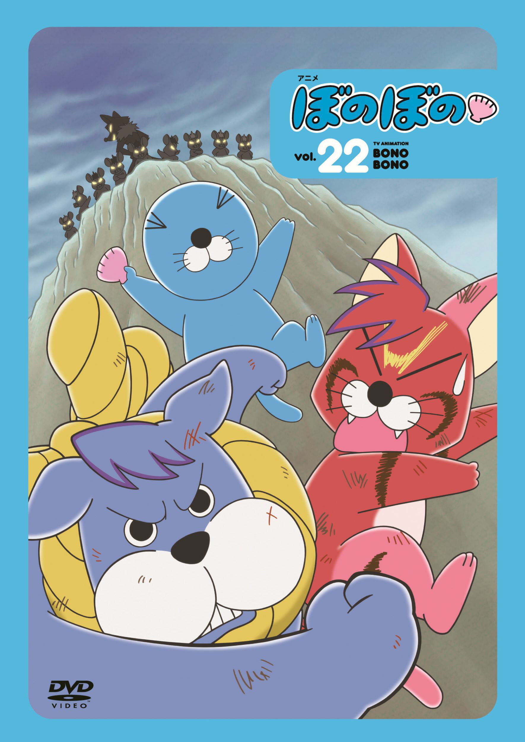 プチプチ アニメ ぴあ DVDおたのしみブック ぼうけんへん m43995842956_1.jpg?1713362683
