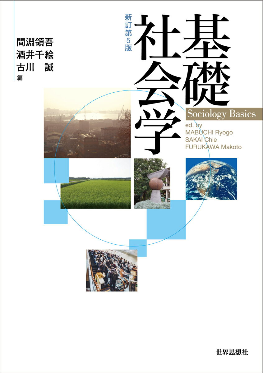 楽天市場】聖文新社 幾何学辞典 問題解法 第2版/聖文新社/笹部