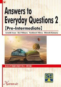 楽天市場】南雲堂 身近な不思議を英語で学ぶ＜準中級＞ Answere