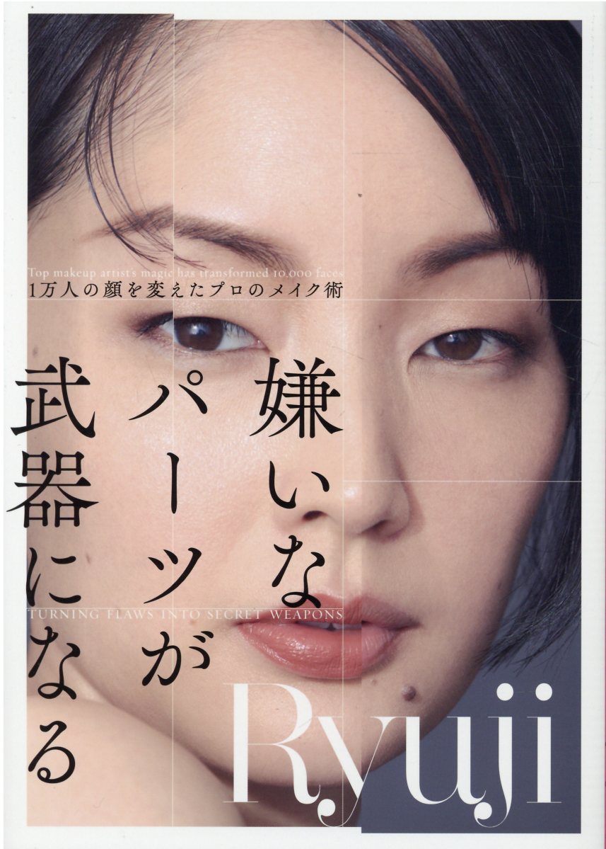 Ｍａｔｔｙ式解毒こぶし/主婦の友社/Ｍａｔｔｙ Matty式解毒こぶし | Matty |本 | 通販 | Amazon