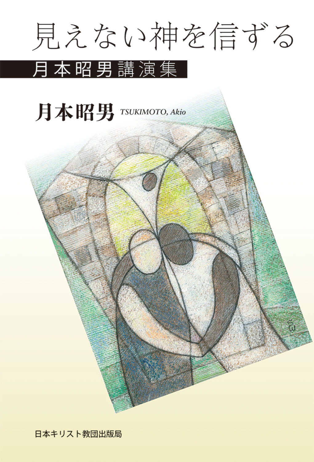 楽天市場】第一企画出版 聖書の神は宇宙人である 西洋文明が遂に人類を
