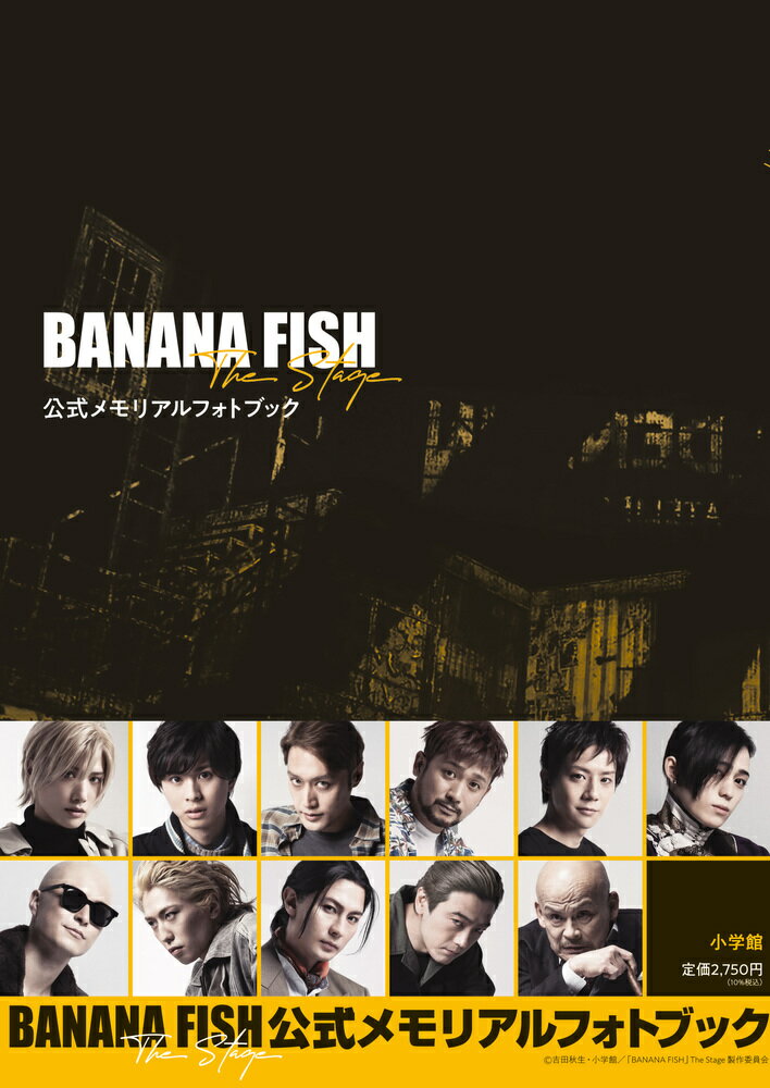 『頭文字D the movie』公式ビジュアルbook Amazon.co.jp: 頭文字D THE MOVIE 公式ビジュアルBOOK : 本