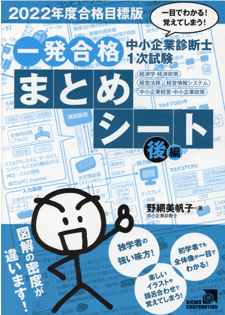 楽天市場】同文館出版 ビジネス会計検定試験対策問題集2級 第5