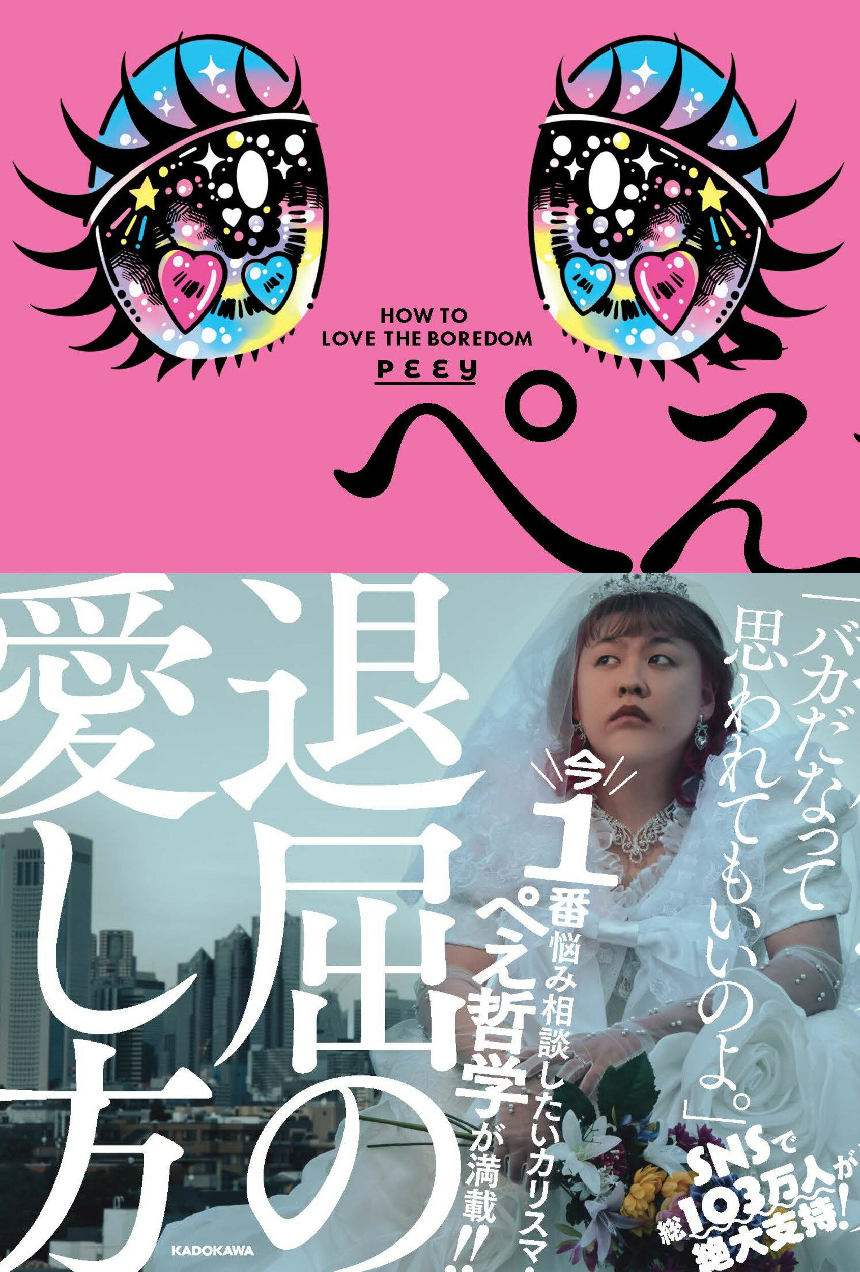 ワニブックス - 三浦春馬『日本製』 Amazon.co.jp: 『 日本製 』 : 三浦 春馬: 本