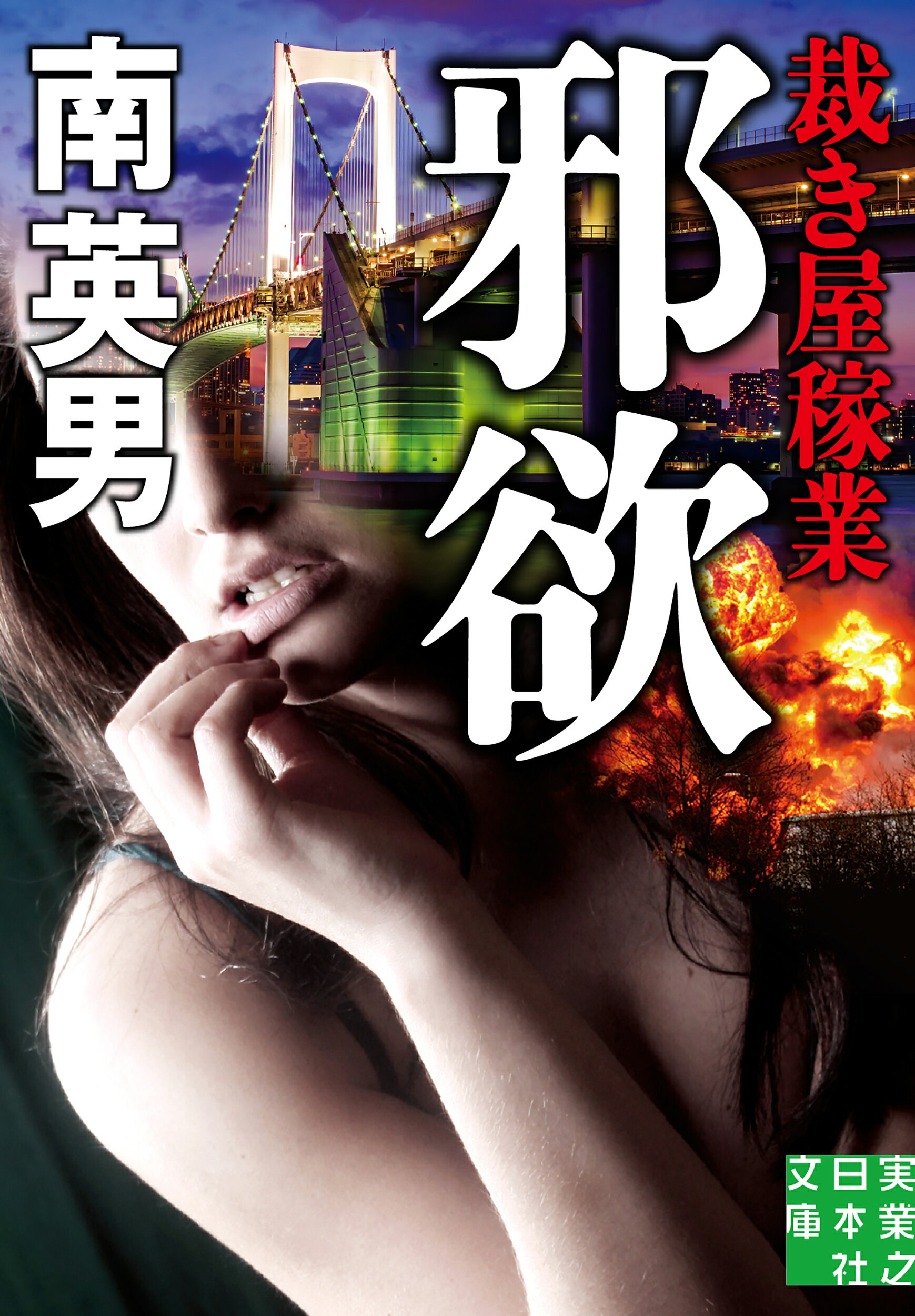 楽天市場】東京創元社 殺人者の烙印/東京創元社/パトリシア