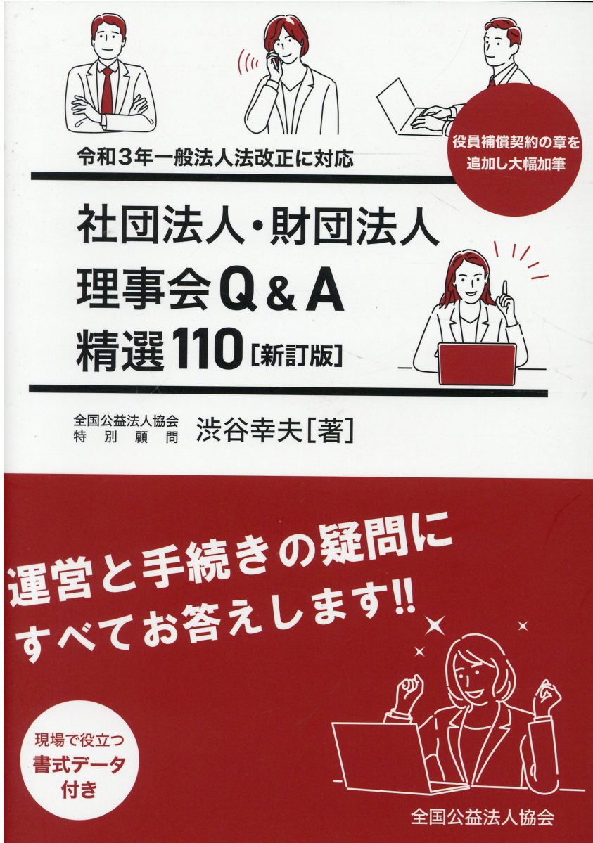 楽天市場】きんざい 株式運用と投資戦略 株式ポ-トフォリオ運用の理論