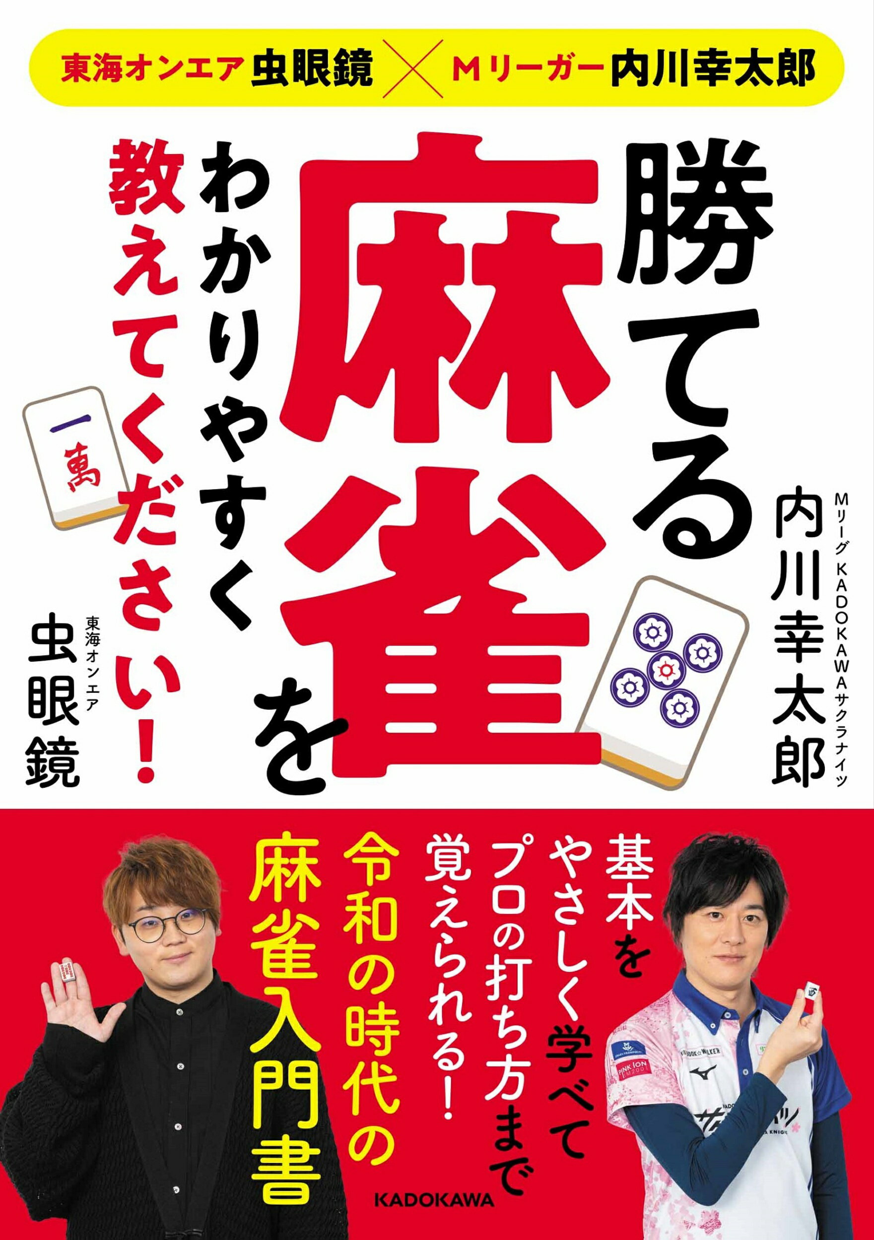コスプレ入門!魔法の書2021年3月号 Amazon.co.jp: コスプレ入門!魔法の書 2021年 03 月号 [雑誌