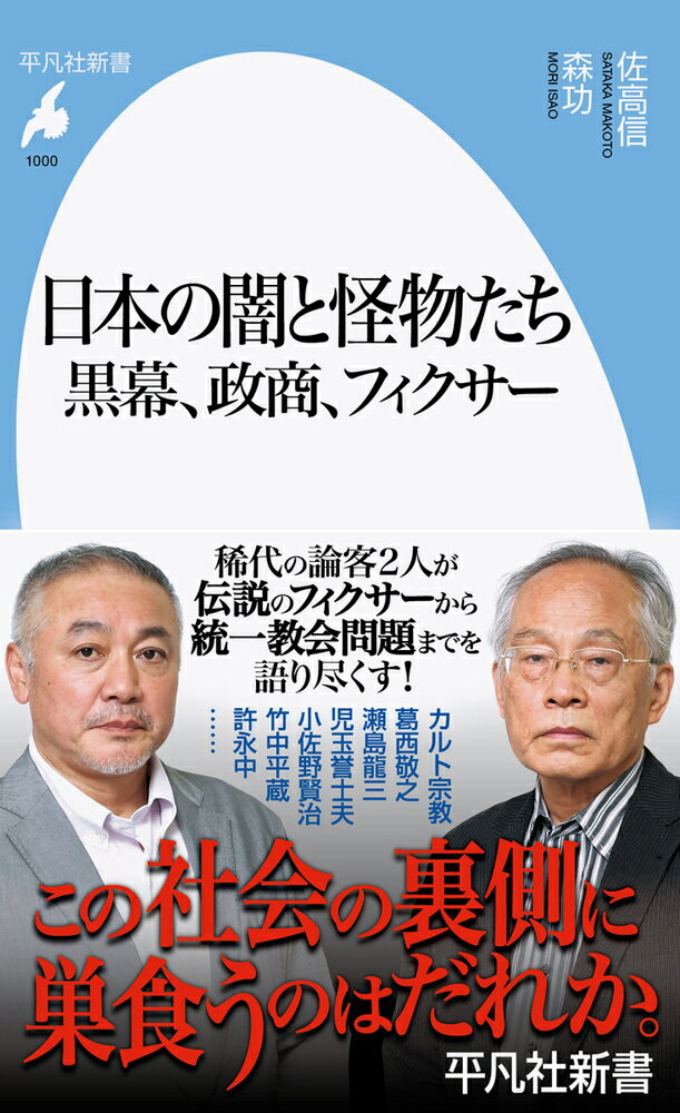 【中古】 巡礼ツーリズムの民族誌 消費される宗教経験/森話社/門田岳久 巡礼ツーリズムの民族誌: 消費される宗教経験 | 門田 岳久 |本
