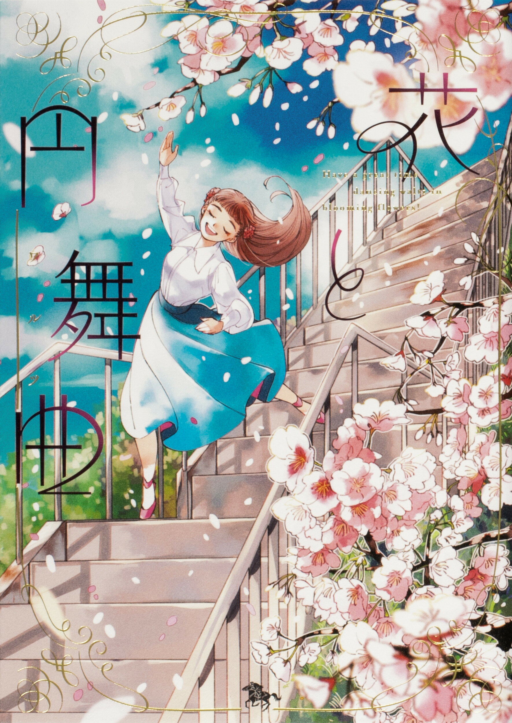 【中古】 新・子連れ狼 小さき手編/小池書院/森秀樹（漫画家） 新・子連れ狼 (1-6巻 最新刊) – world-manga10