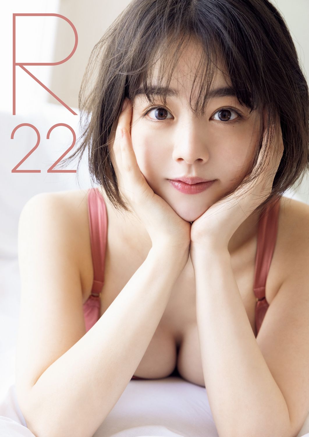 楽天市場】ワニブックス 伊原六花写真集『R22』/ワニブックス/中山