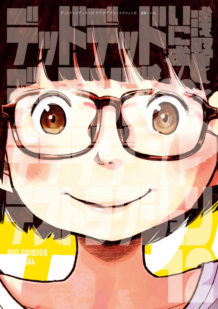 【*】様 イソベやん　オールカラー傑作選　イソフラ・ボン次郎 様 イソベやん オールカラー傑作選 イソフラ・ボン次郎 - メルカリ
