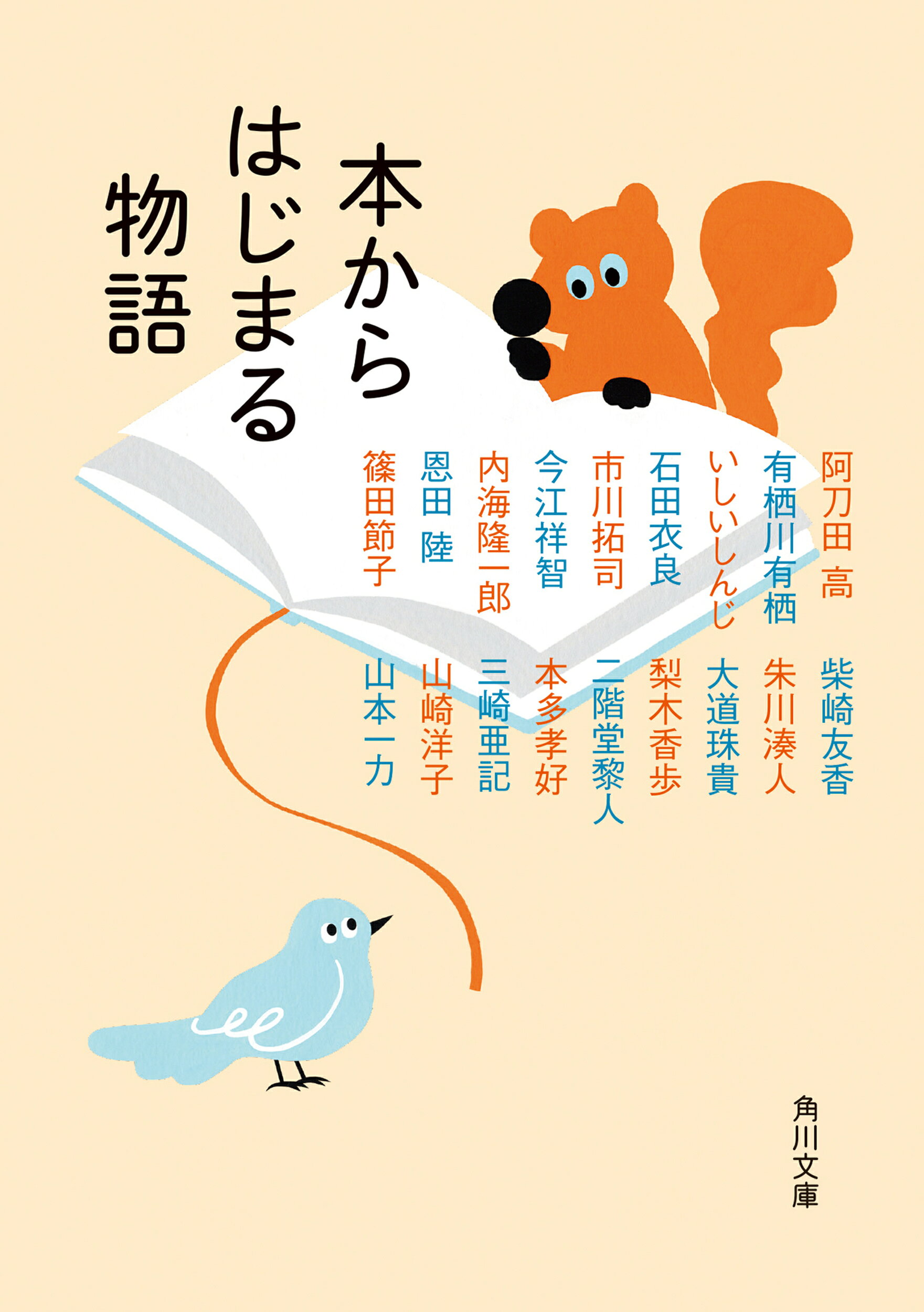 楽天市場】双葉社 小説ゼルダの伝説 黒き影の伯爵/双葉社/樋口明雄
