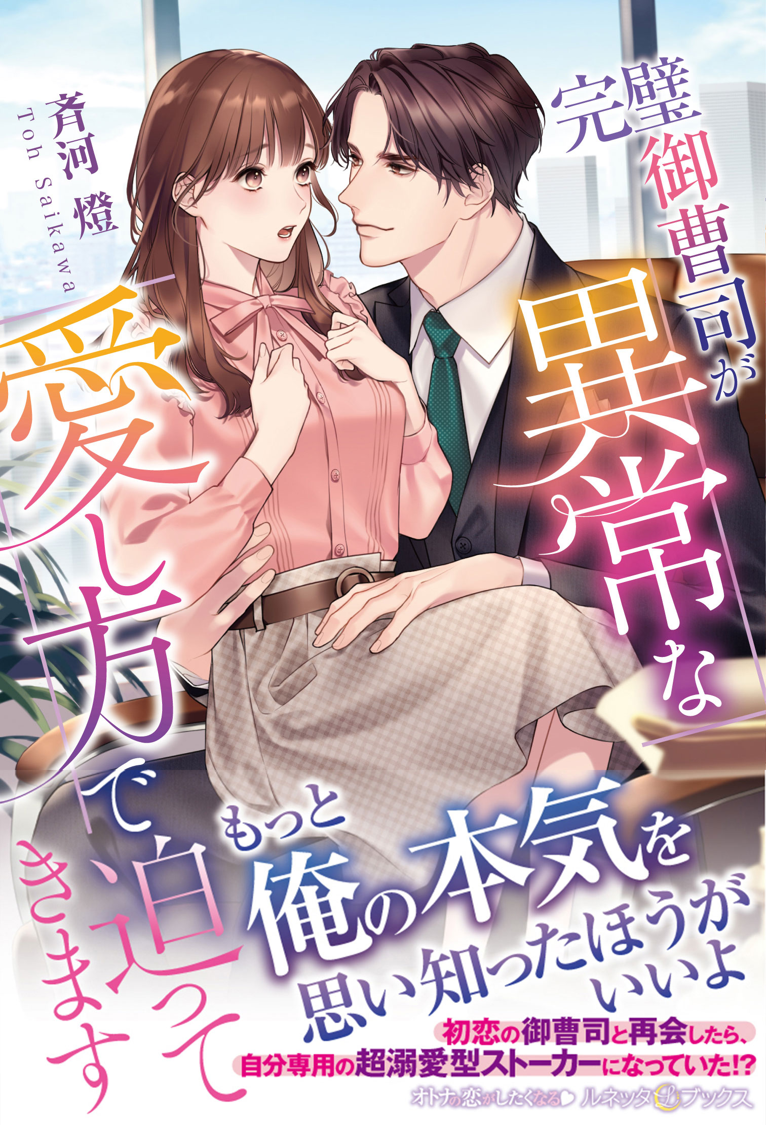 マジック・キングダムで落ちぶれて　コリイ•ドクトロウ　絶版ハヤカワ文庫SF マジック・キングダムで落ちぶれて コリイ・ドクトロウ ハヤカワ