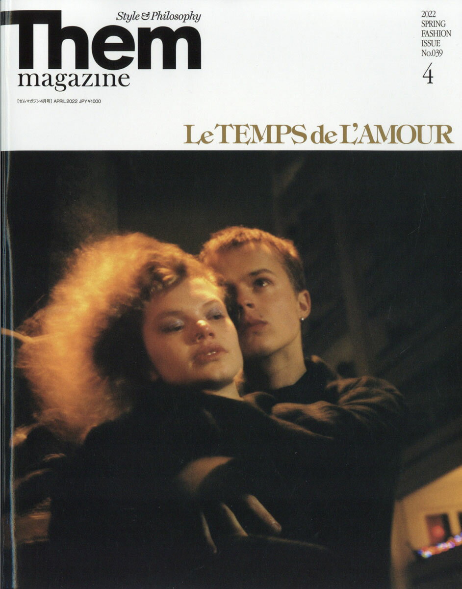 楽天市場】増刊Them magazine(ゼムマガジン) Euro Vintage 2023年 02月