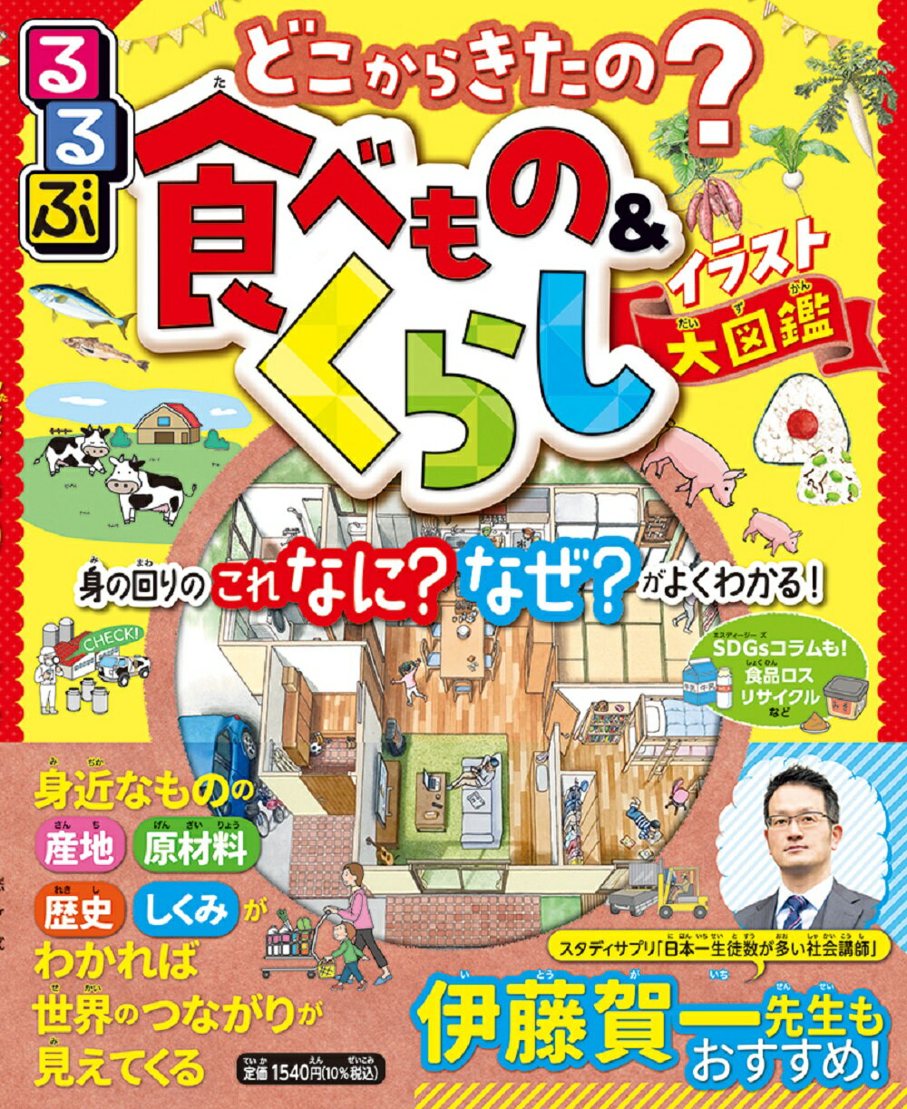 楽天市場】汐文社 コミック版はだしのゲン（全10巻セット）/汐