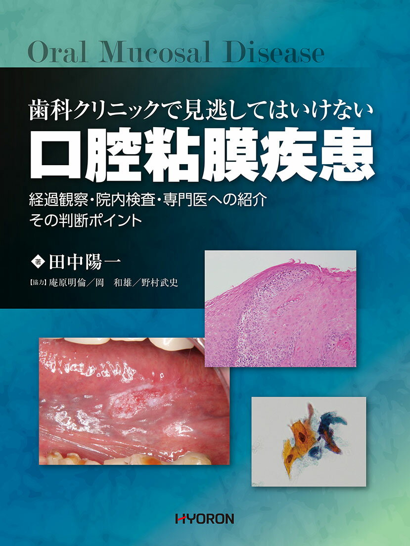 楽天市場】永末書店 Case Based Review画像診断