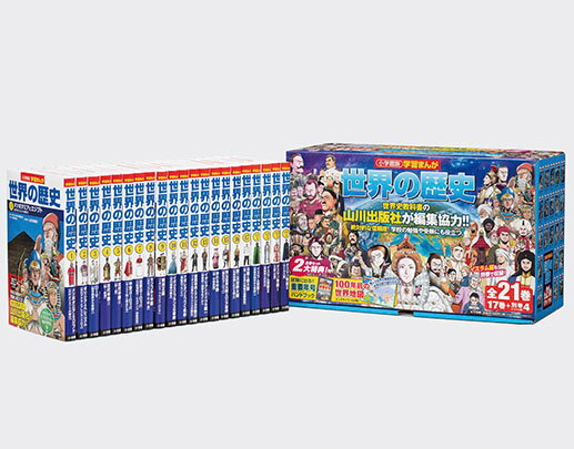 楽天市場】講談社 公式本ロボットポンコッツ2（ツ-）最強キャラクタ