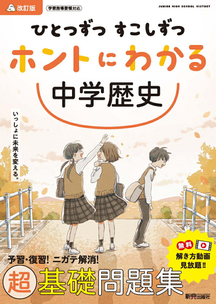ひとつずつ すこしずつ ホントにわかる 中2英語 61fu0Ig9F9L._AC_UL210_SR210,
