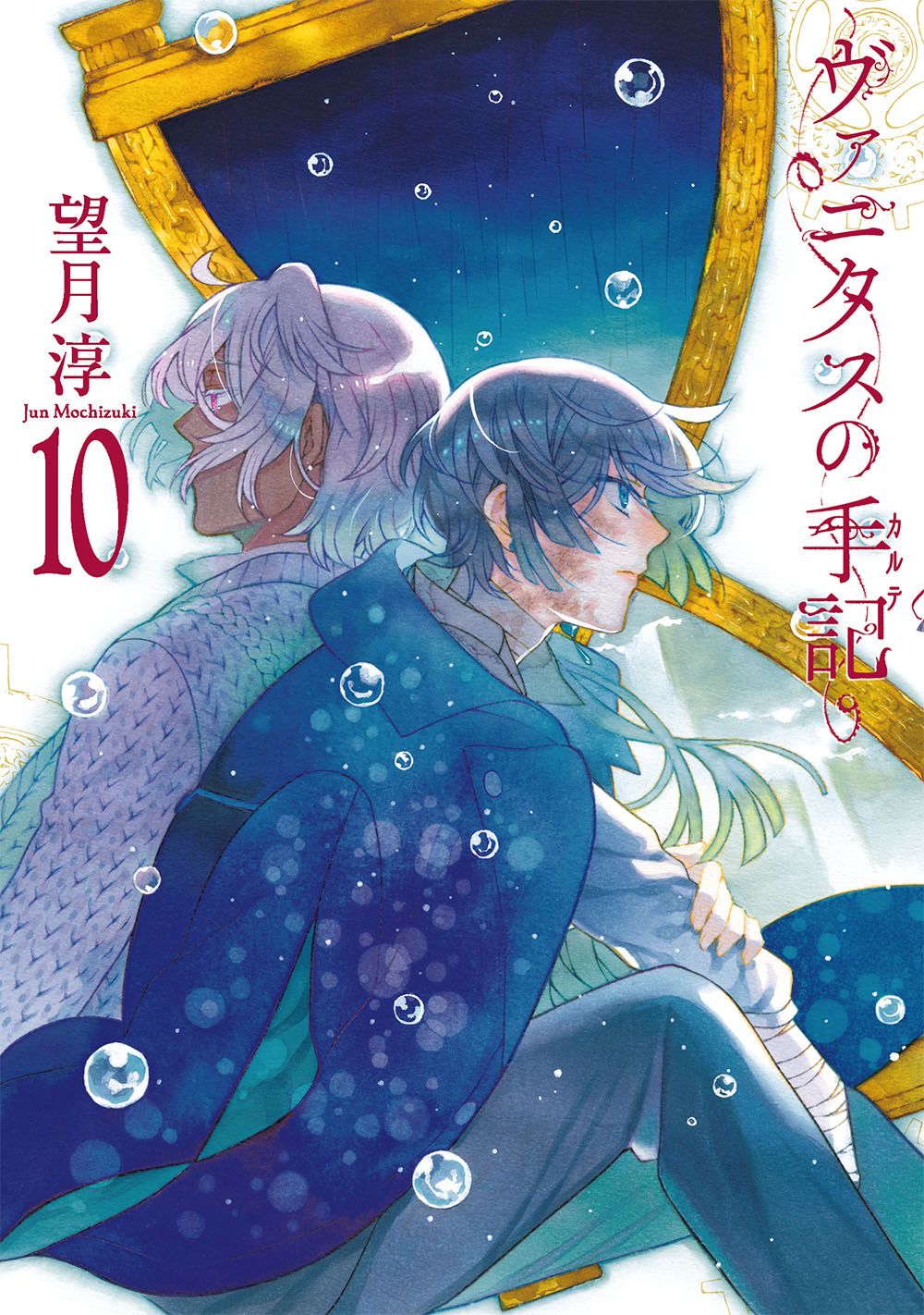 進撃の巨人／ 全巻セット／別冊5冊付き／全て未読美品／特装版