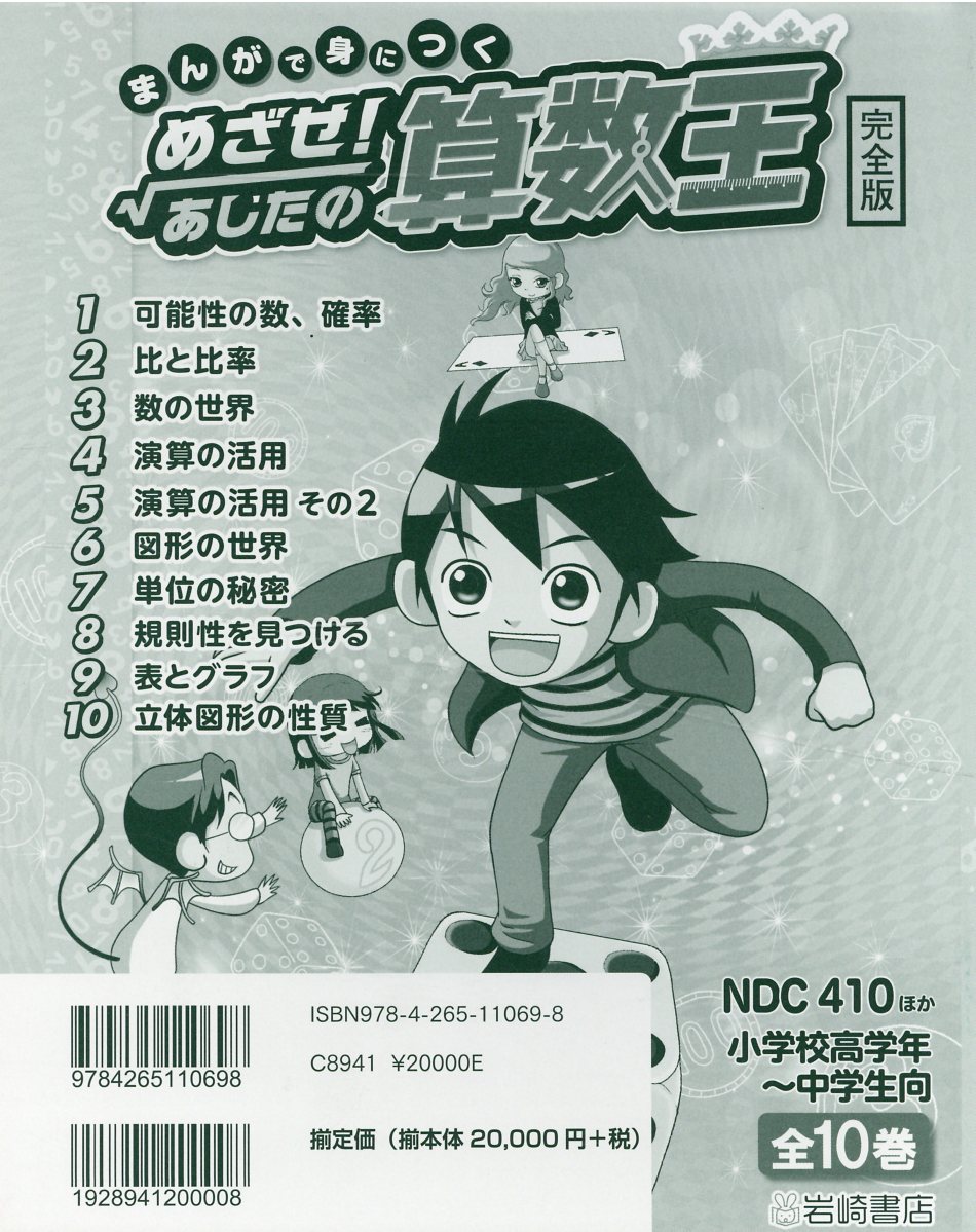 楽天市場】小学館 ドラえもん科学ワールド（既17巻セット）/小学館